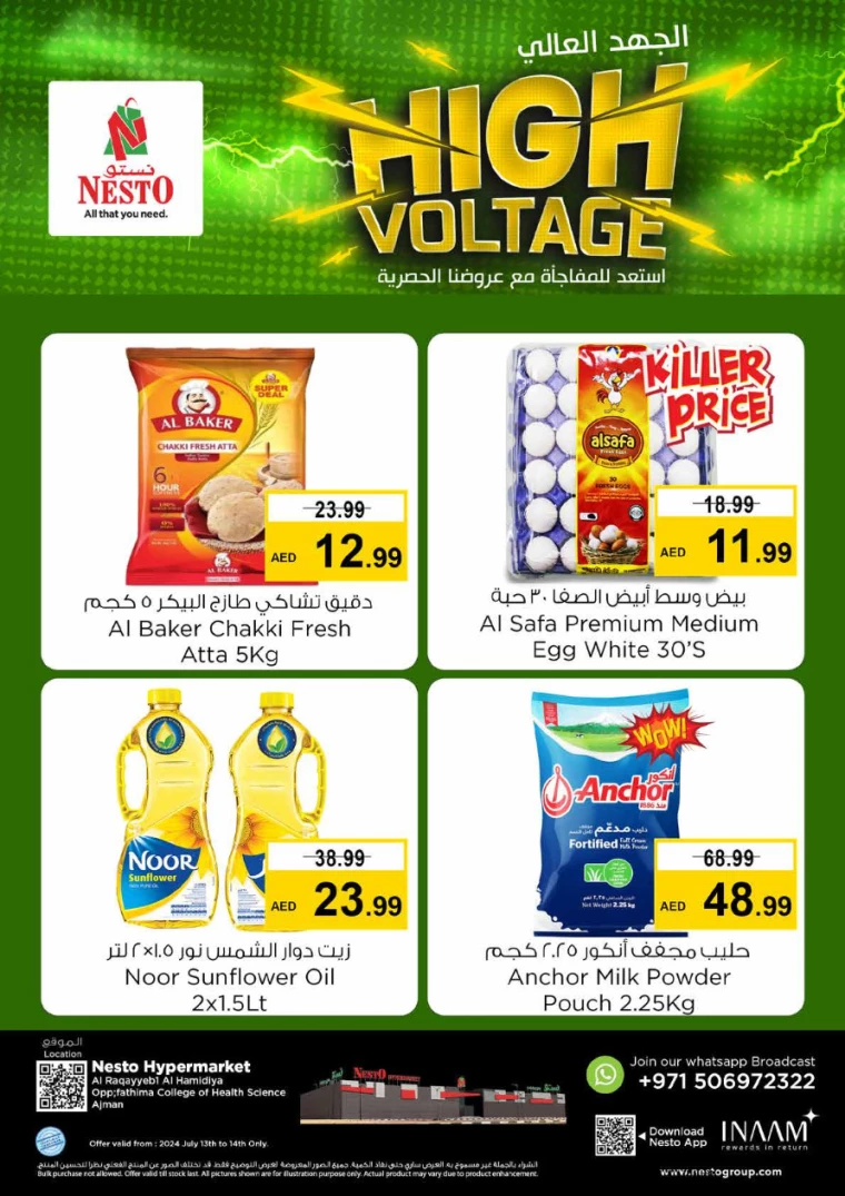 NESTO-Offers-Hamidiya-1&Al-Raqaib-July-13-2024-0