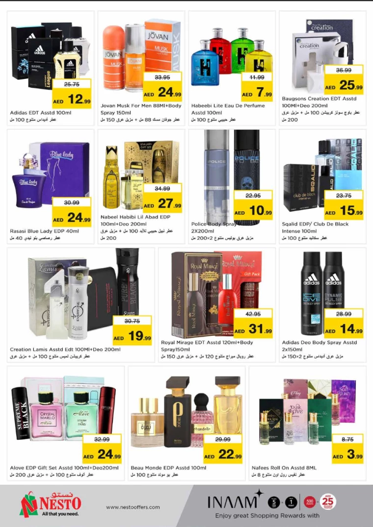 NESTO-Offers-Hamidiya-1&Al-Raqaib-July-13-2024-26