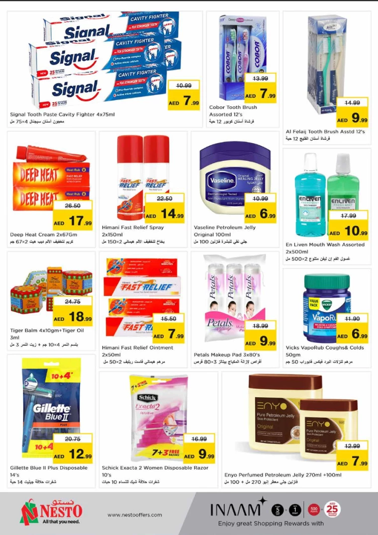 NESTO-Offers-Hamidiya-1&Al-Raqaib-July-13-2024-29