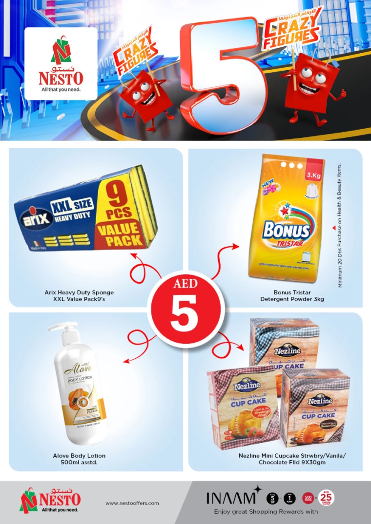 NESTO-Promotions-Muweillah-July-13-2024-2