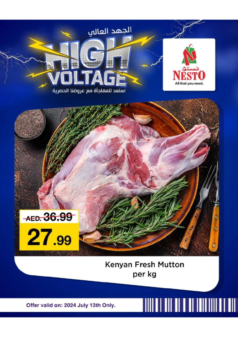 NESTO-Deals-All-Branches-July-13-2024only-0