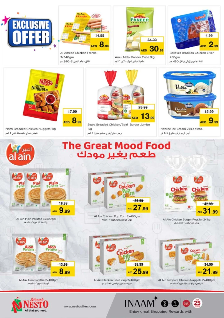 NESTO-Discounts-Muweillah-July-13-2024-18