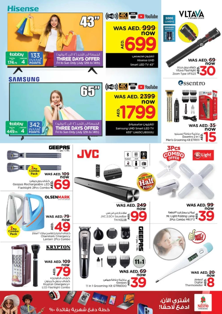 NESTO-Discounts-Muweillah-July-13-2024-40