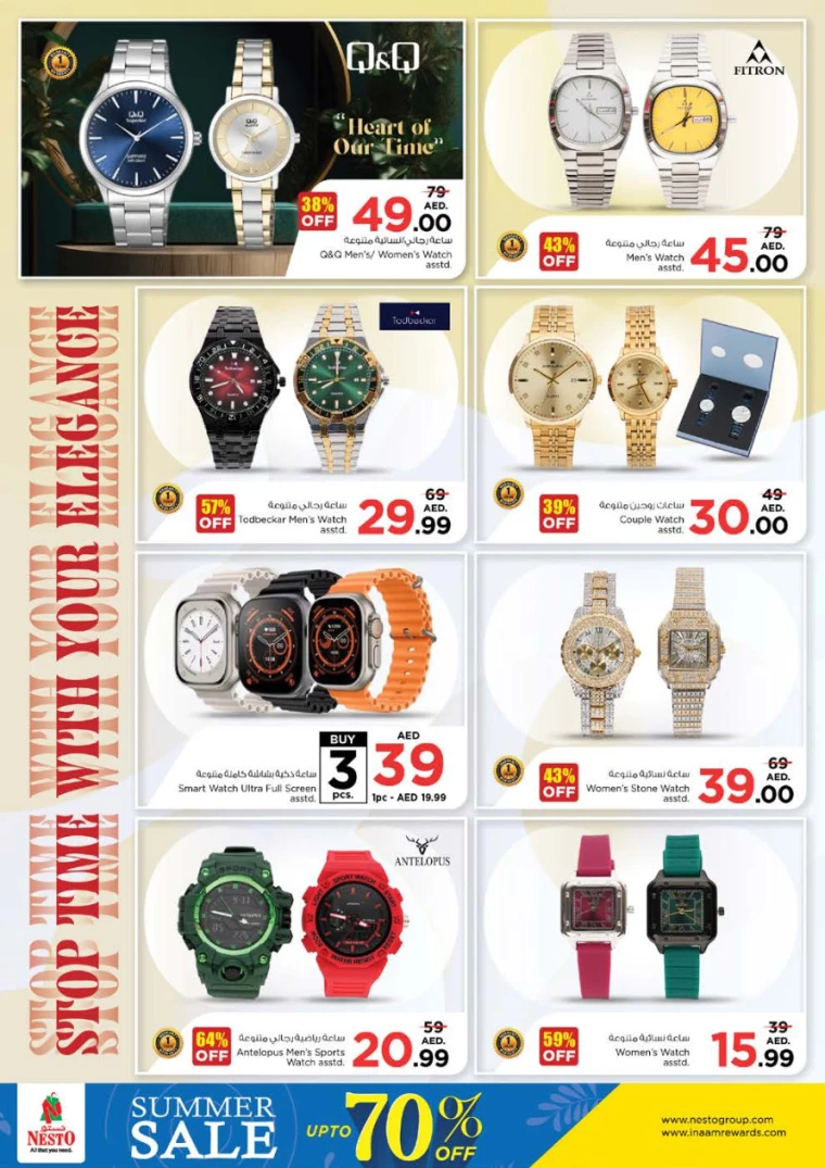 NESTO-Discounts-Muweillah-July-13-2024-54