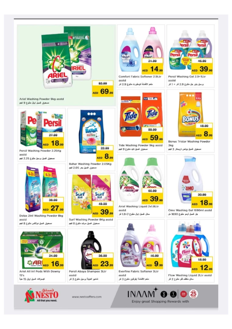 NESTO-Deals-New-Industrial-Area-July-11-2024-12