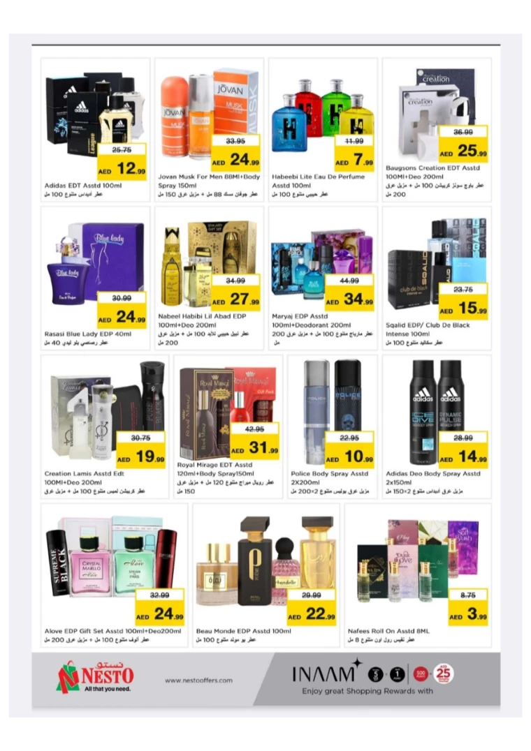 NESTO-Deals-New-Industrial-Area-July-11-2024-13