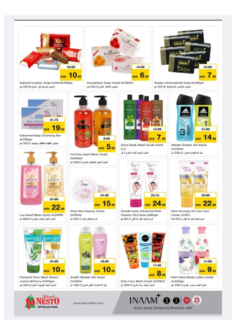 NESTO-Deals-New-Industrial-Area-July-11-2024-14