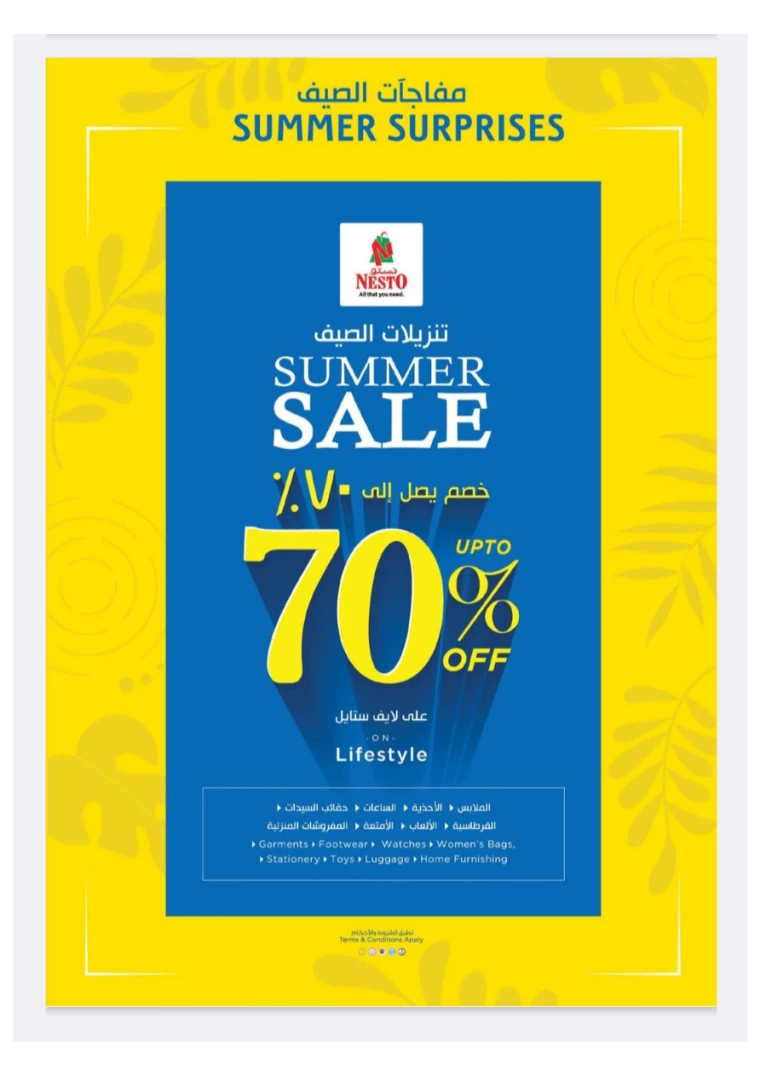 NESTO-Deals-New-Industrial-Area-July-11-2024-16