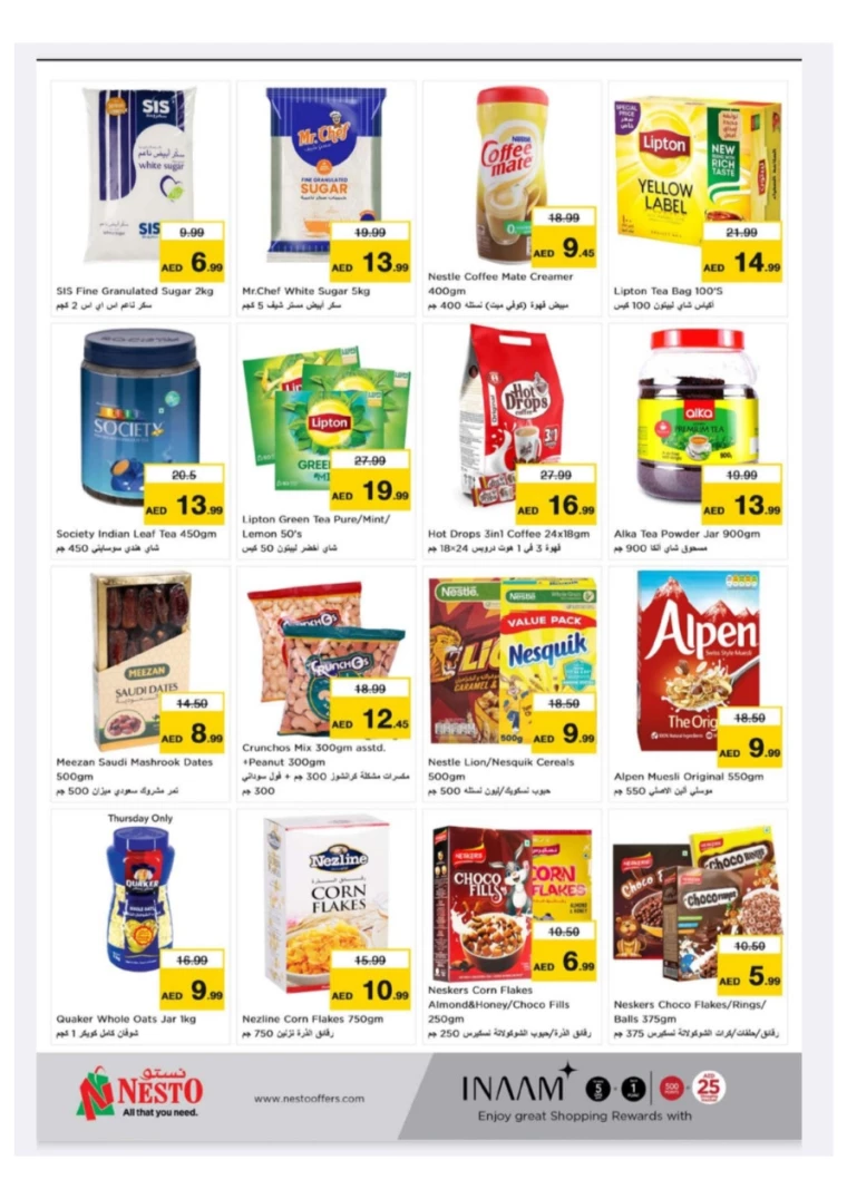 NESTO-Deals-New-Industrial-Area-July-11-2024-2