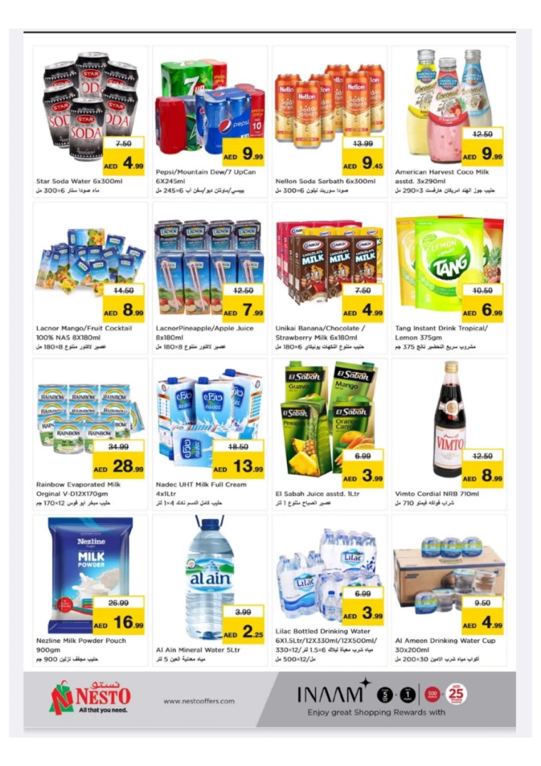 NESTO-Deals-New-Industrial-Area-July-11-2024-3