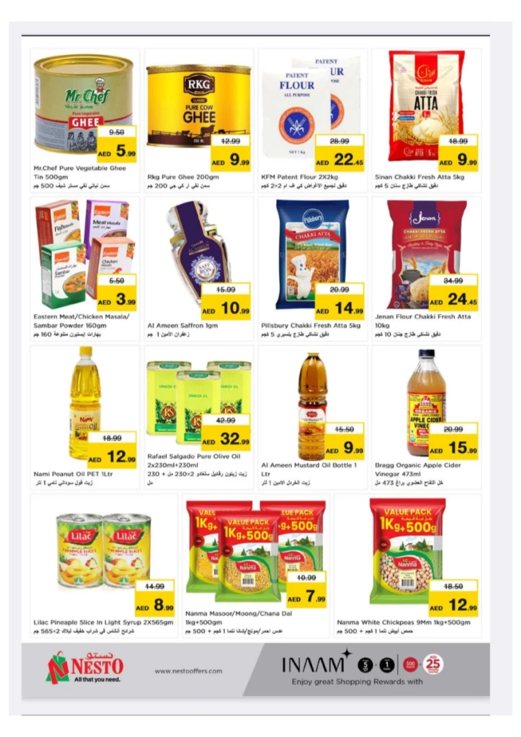 NESTO-Deals-New-Industrial-Area-July-11-2024-6