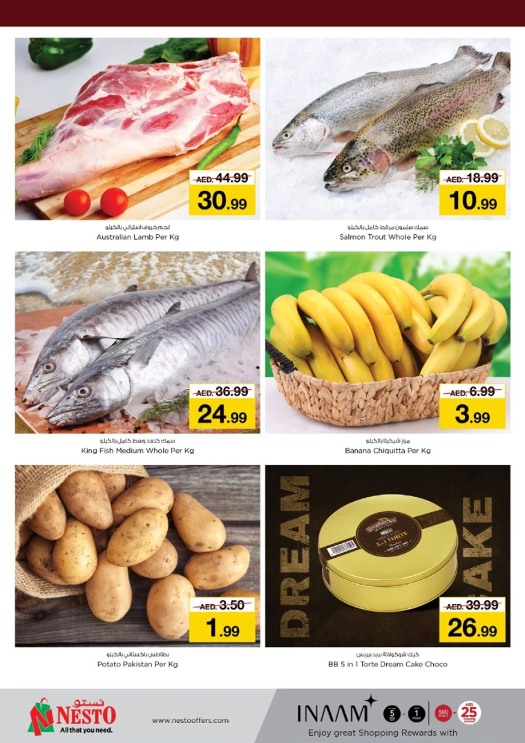 NESTO-Offers-Nadd-Al-Hamar-July-13-2024-3