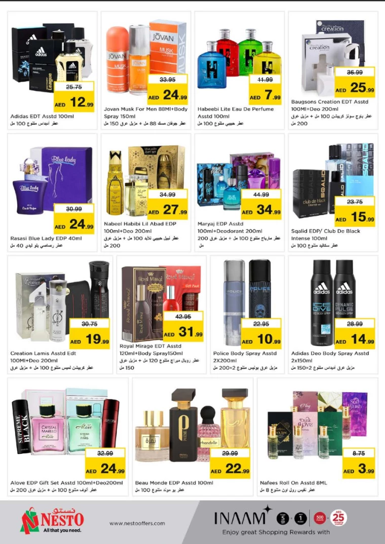 NESTO-Offers-Alsatwa-July-13-2024-22