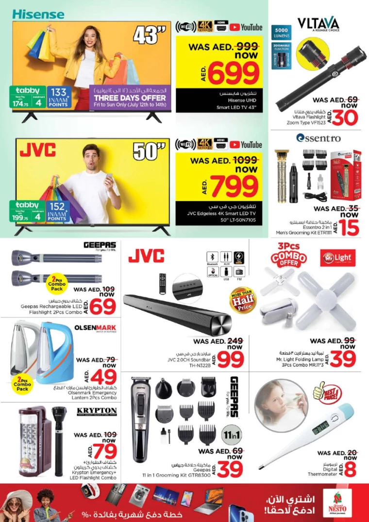 NESTO-Offers-Alsatwa-July-13-2024-26