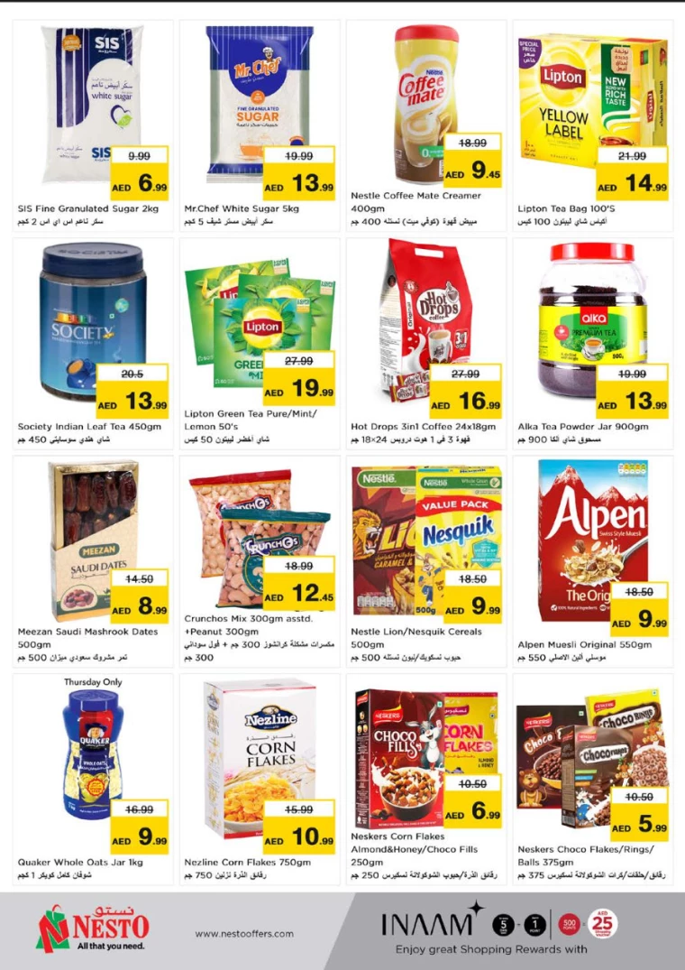 NESTO-Offers-Alsatwa-July-13-2024-3
