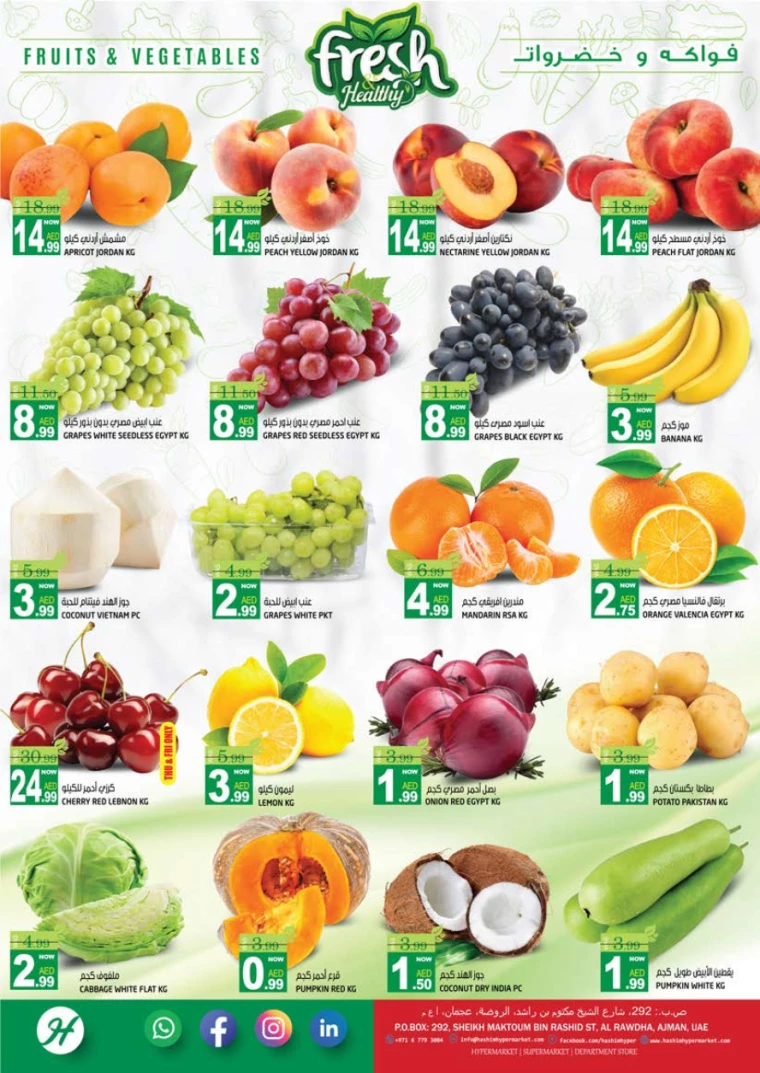 Hashim-Hyper-Market-Deals-All-Branches-July-11-2024-1