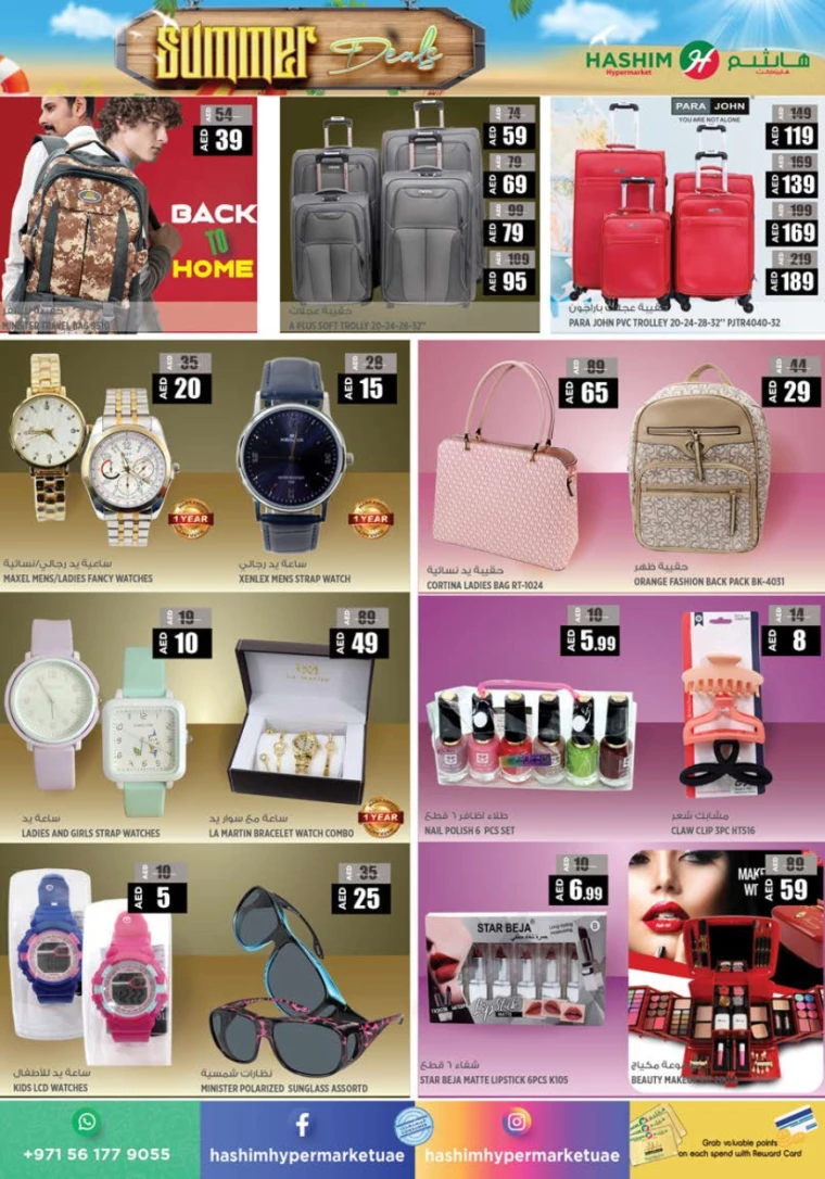 Hashim-Hyper-Market-Deals-All-Branches-July-11-2024-10