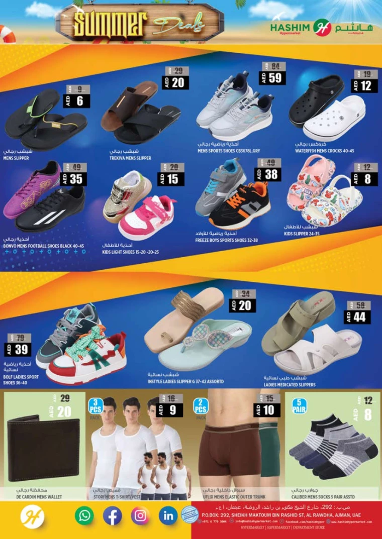 Hashim-Hyper-Market-Deals-All-Branches-July-11-2024-11