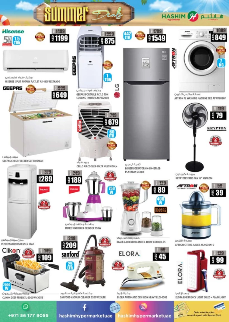 Hashim-Hyper-Market-Deals-All-Branches-July-11-2024-14