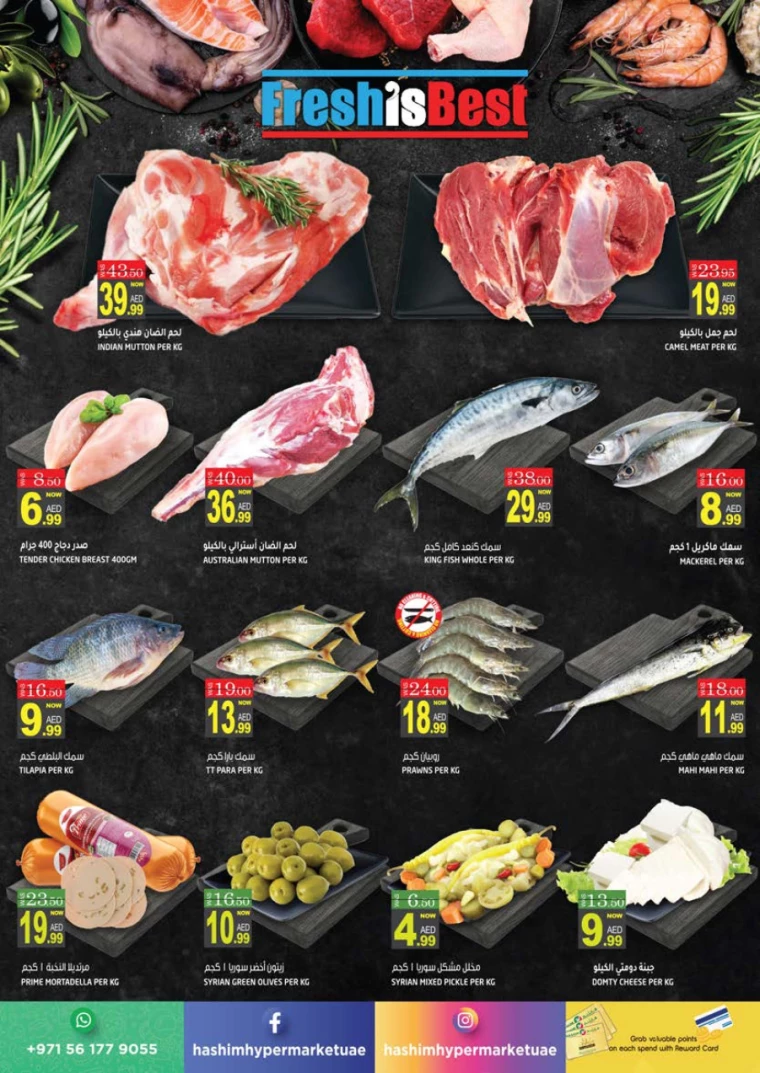 Hashim-Hyper-Market-Deals-All-Branches-July-11-2024-2