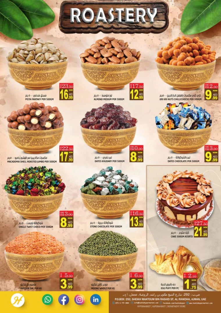 Hashim-Hyper-Market-Deals-All-Branches-July-11-2024-3