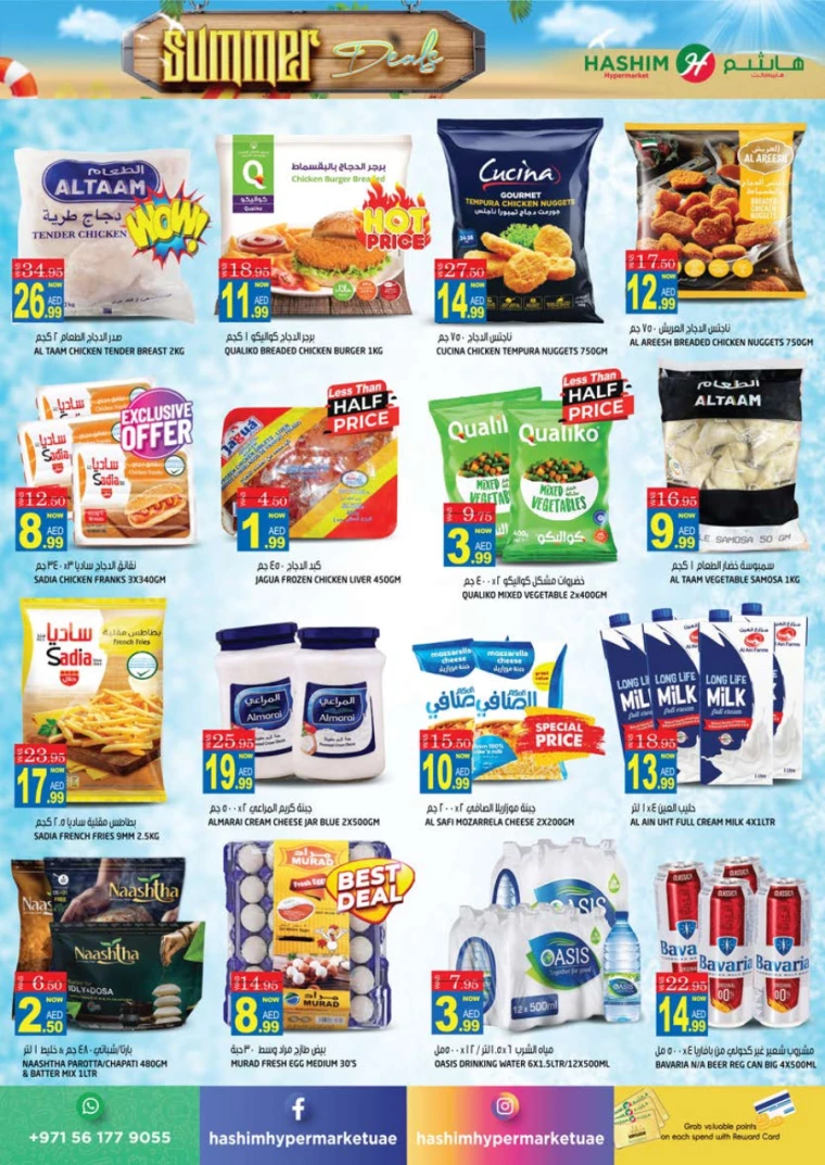 Hashim-Hyper-Market-Deals-All-Branches-July-11-2024-4