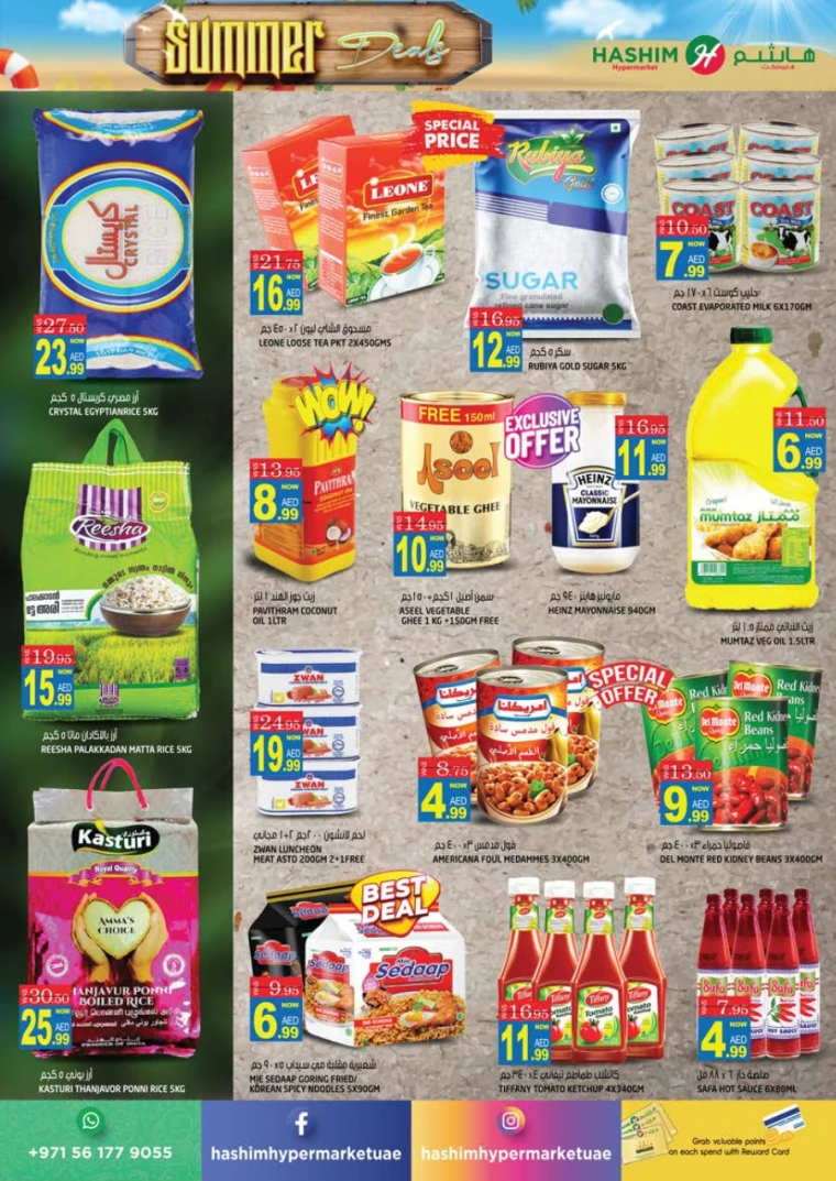 Hashim-Hyper-Market-Deals-All-Branches-July-11-2024-6