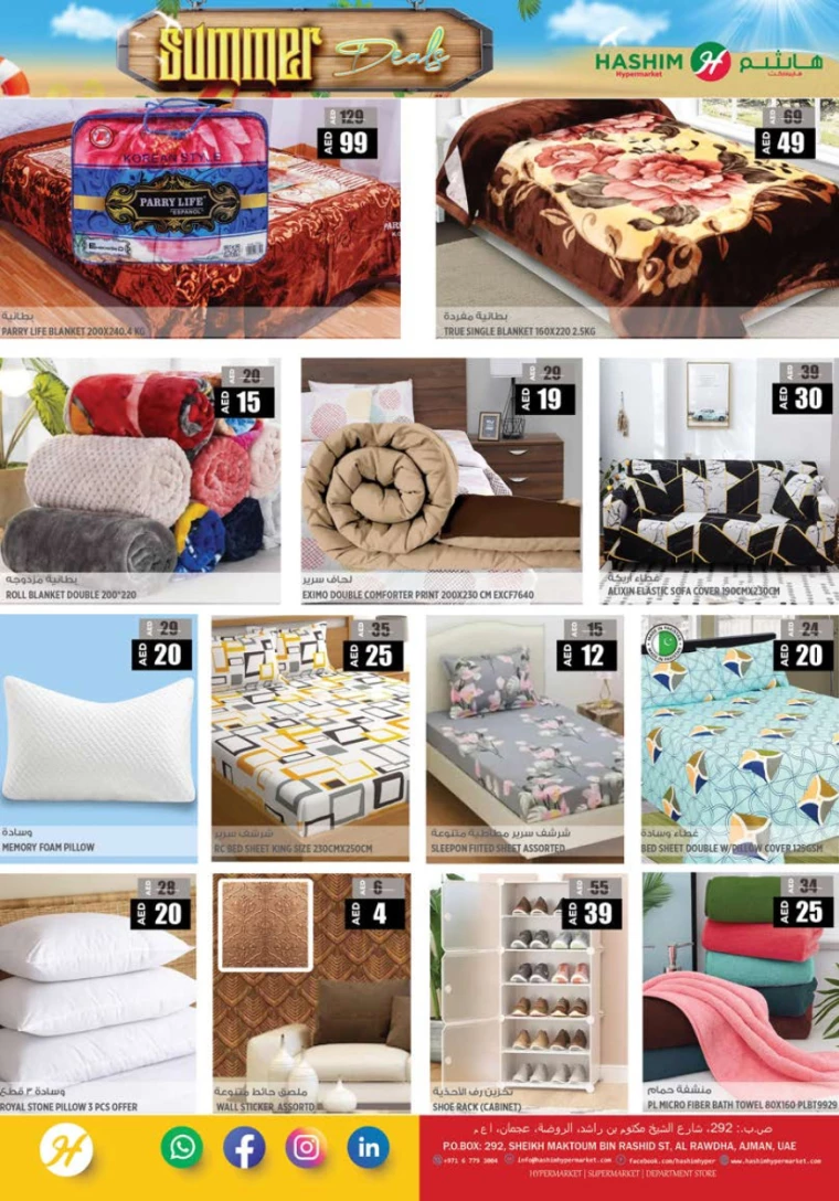 Hashim-Hyper-Market-Deals-All-Branches-July-11-2024-9