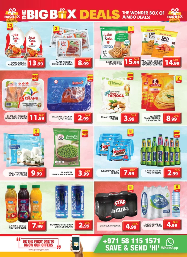 Grand-Hypermarket-Deals-Al-Khail-Mall-July-14-2024-8