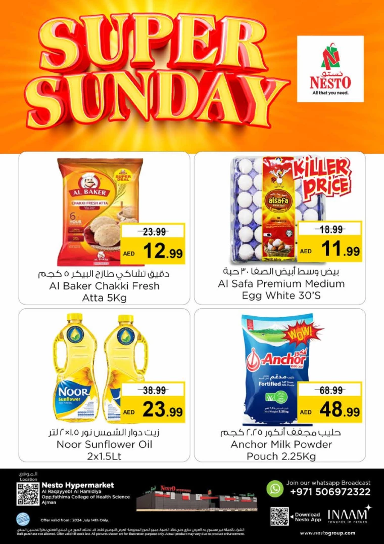 NESTO-Promotions-Hamidiya-1&Al-Raqaib-July-14-2024-0