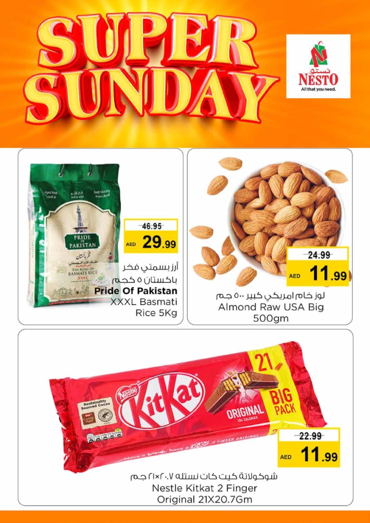 NESTO-Promotions-Hamidiya-1&Al-Raqaib-July-14-2024-1