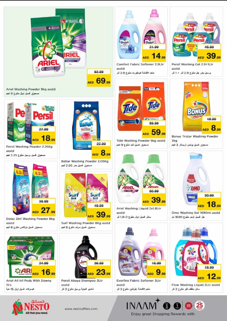 NESTO-Promotions-Hamidiya-1&Al-Raqaib-July-14-2024-23