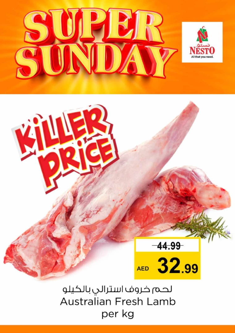 NESTO-Promotions-Hamidiya-1&Al-Raqaib-July-14-2024-3