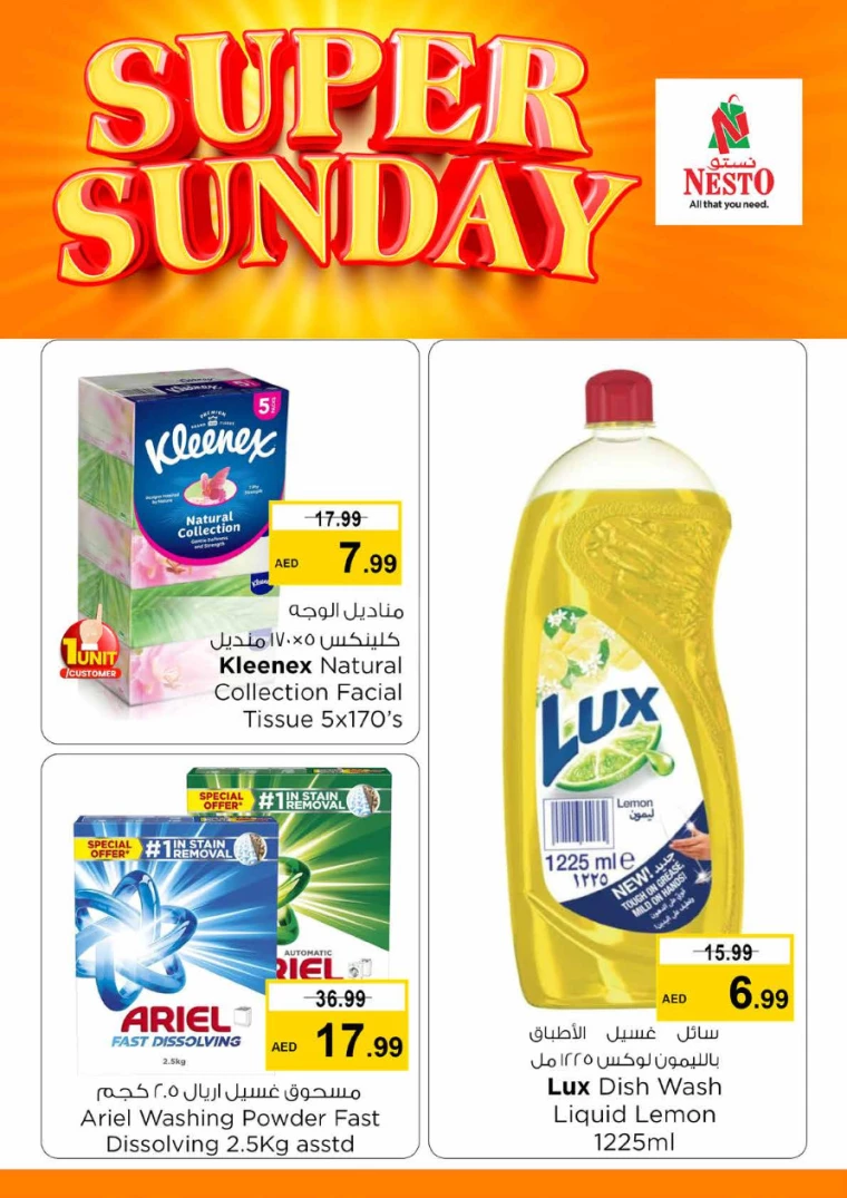 NESTO-Promotions-Hamidiya-1&Al-Raqaib-July-14-2024-4