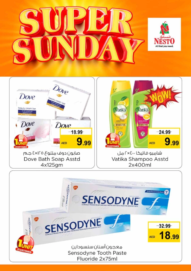 NESTO-Promotions-Hamidiya-1&Al-Raqaib-July-14-2024-5