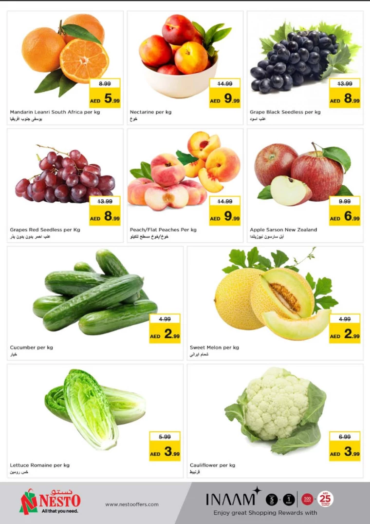 NESTO-Promotions-Muweillah-July-14-2024-29