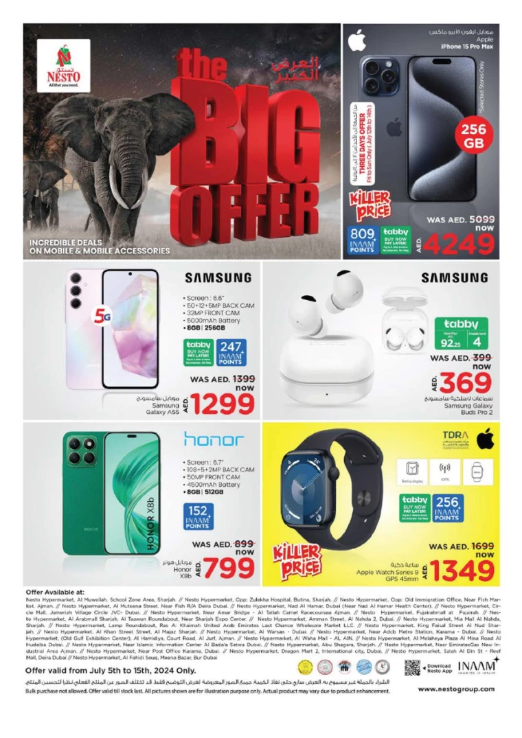 NESTO-Promotions-Muweillah-July-14-2024-42