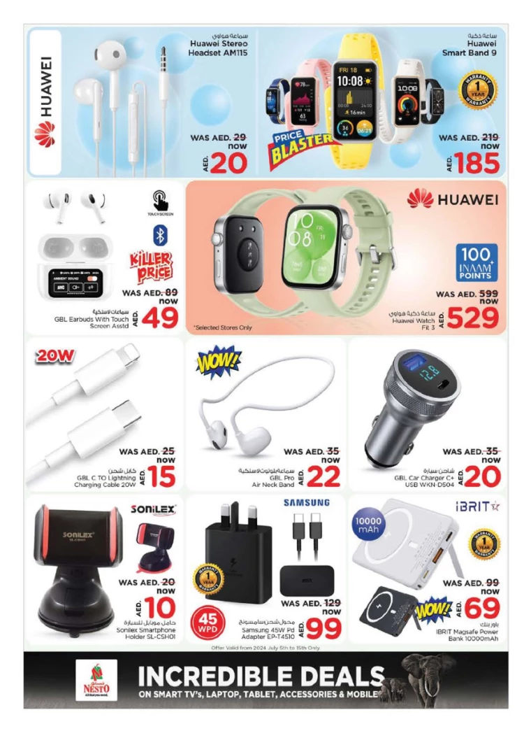 NESTO-Promotions-Muweillah-July-14-2024-43