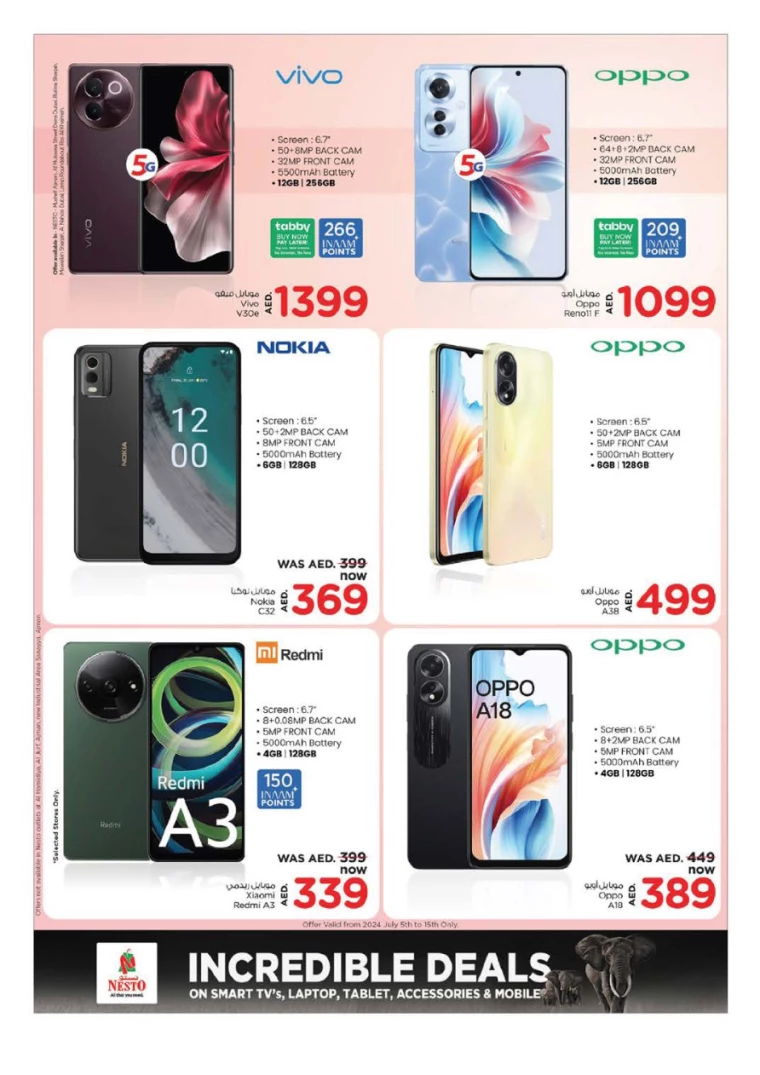 NESTO-Promotions-Muweillah-July-14-2024-46