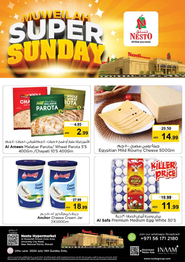 NESTO-Promotions-Muweillah-July-14-2024-6