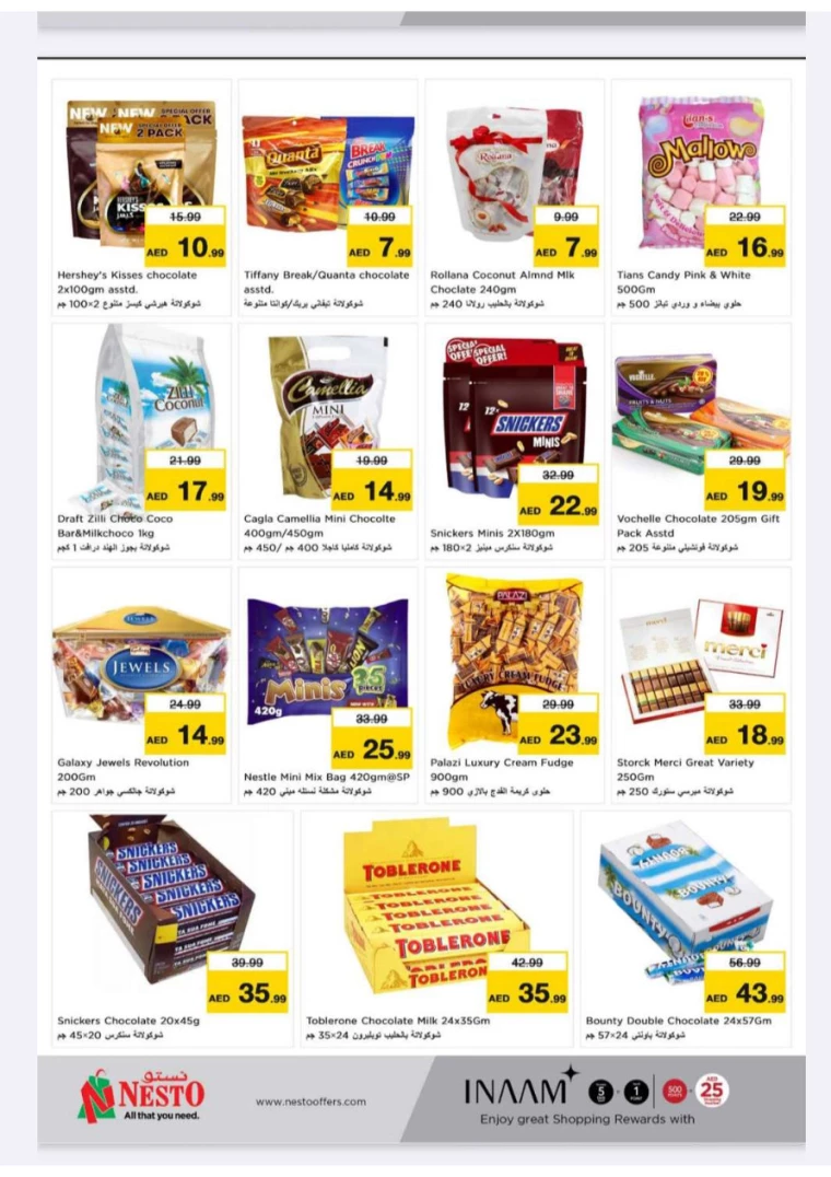 NESTO-Offers-New-Industrial-Area-July-14-2024-1