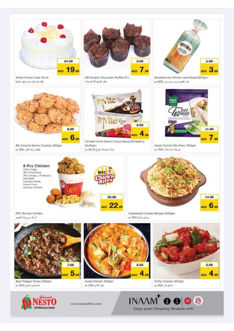 NESTO-Offers-New-Industrial-Area-July-14-2024-10