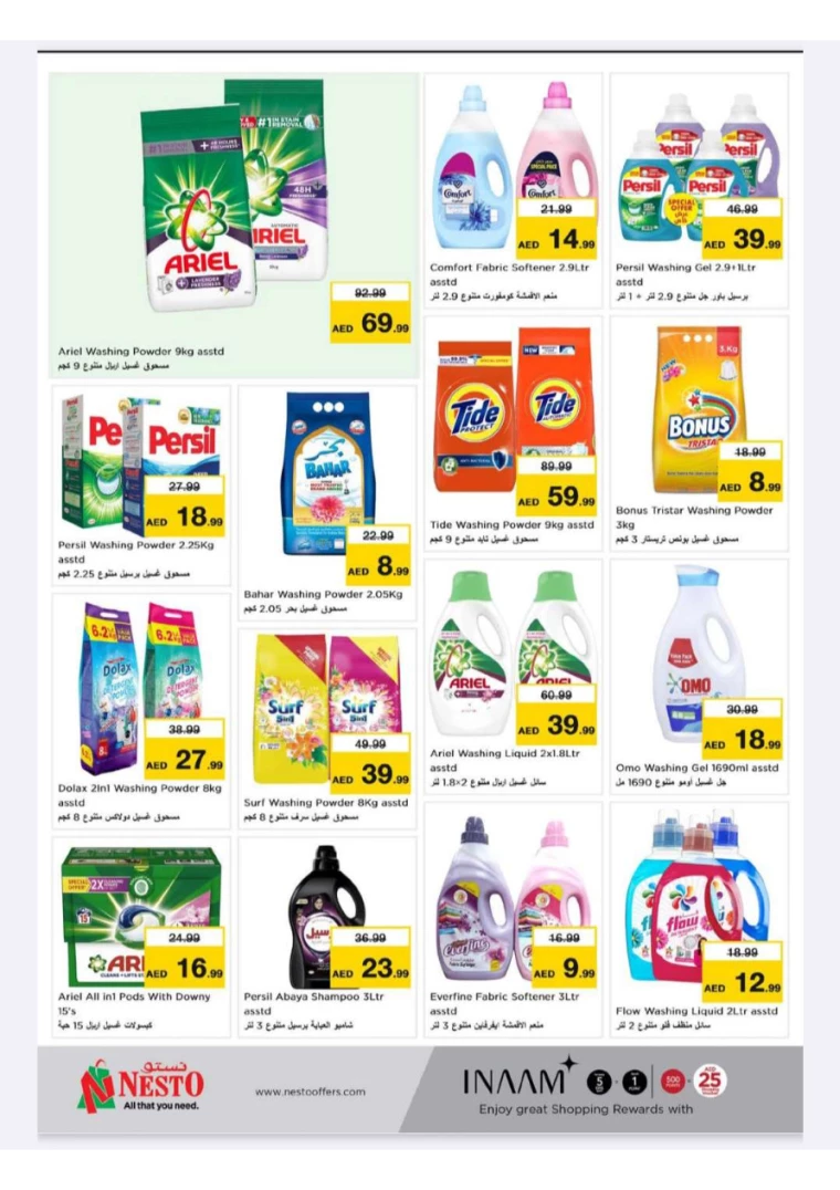 NESTO-Offers-New-Industrial-Area-July-14-2024-13