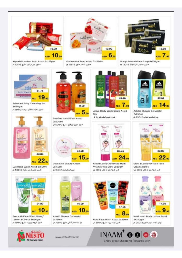 NESTO-Offers-New-Industrial-Area-July-14-2024-14