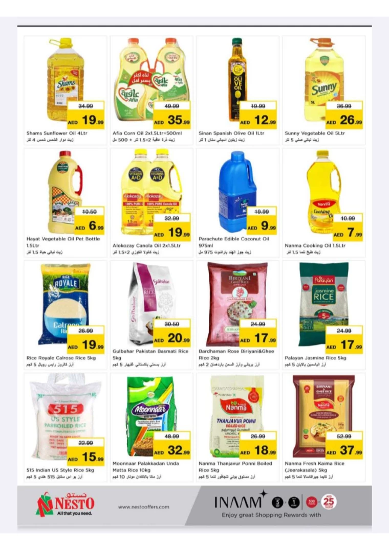 NESTO-Offers-New-Industrial-Area-July-14-2024-5