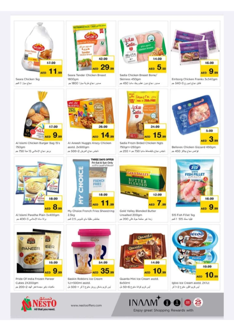 NESTO-Offers-New-Industrial-Area-July-14-2024-8