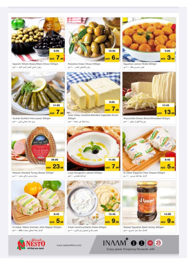 NESTO-Offers-New-Industrial-Area-July-14-2024-9