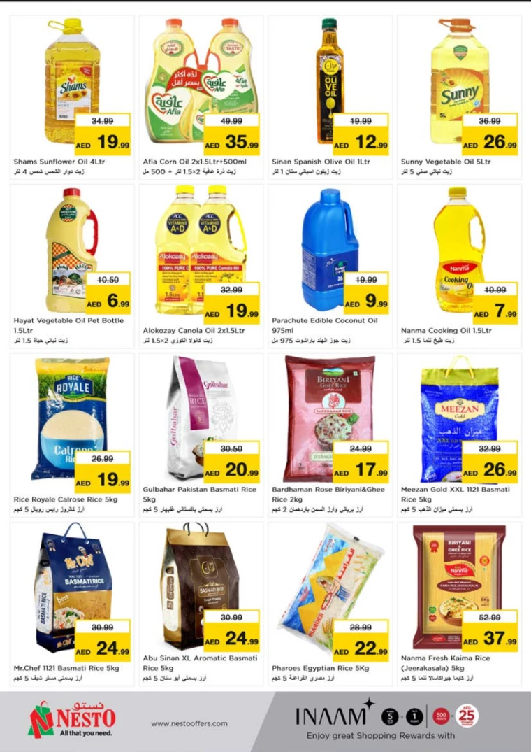 NESTO-Offers-Al-Tallah-July-14-2024-13