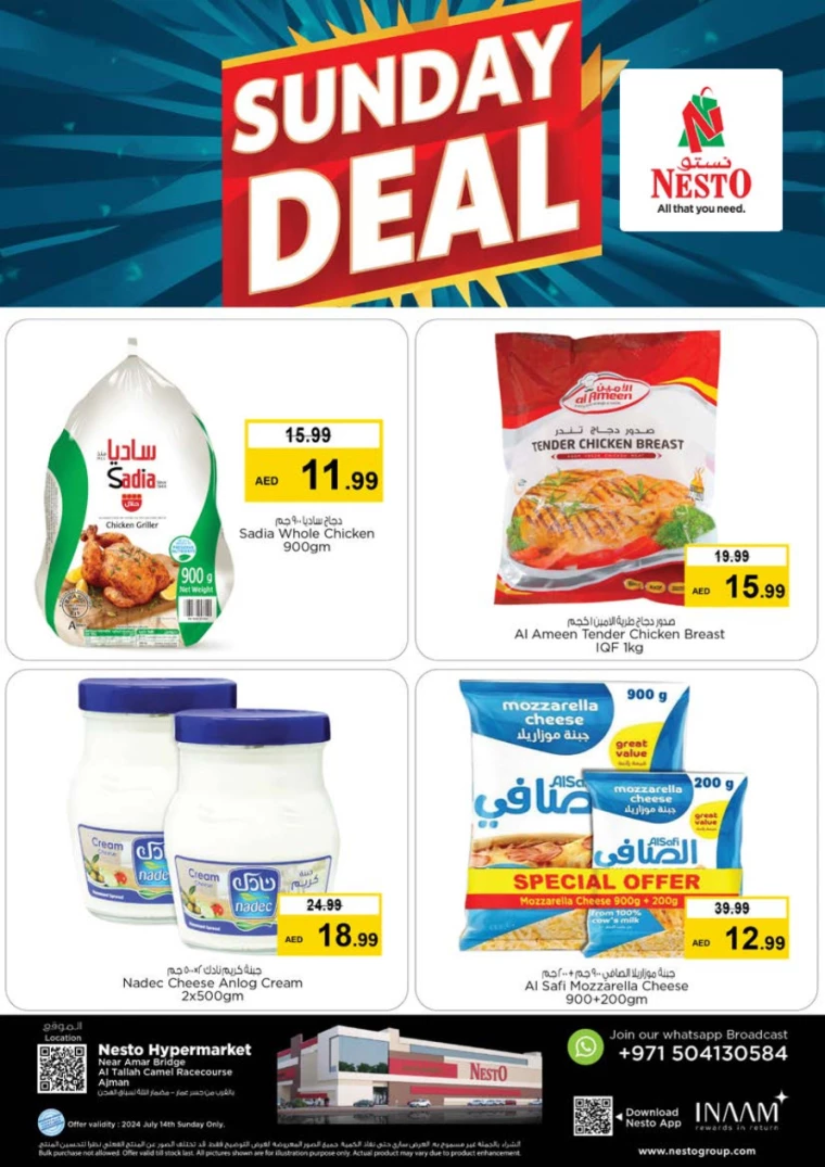 NESTO-Offers-Al-Tallah-July-14-2024-2