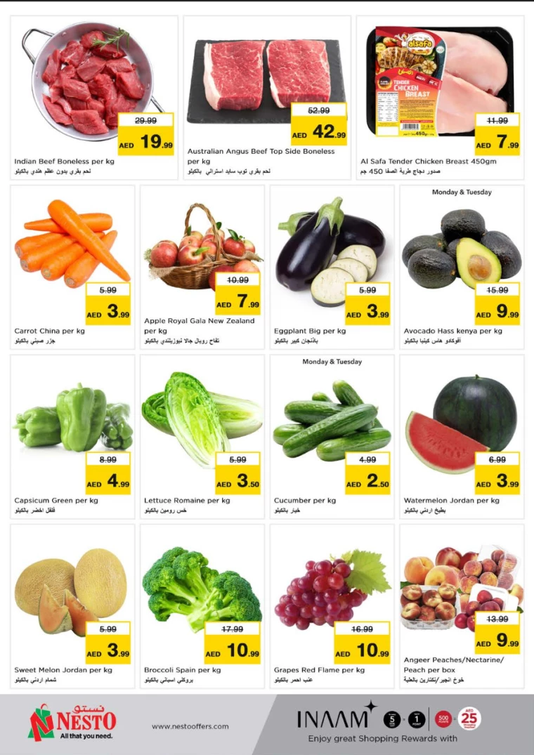 NESTO-Discounts-Al-Arab-Mall-July-15-2024-11